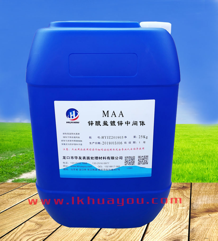 芳(fāng)香醛類(lei)化合物(wu)